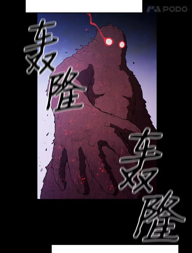 31.地下城333