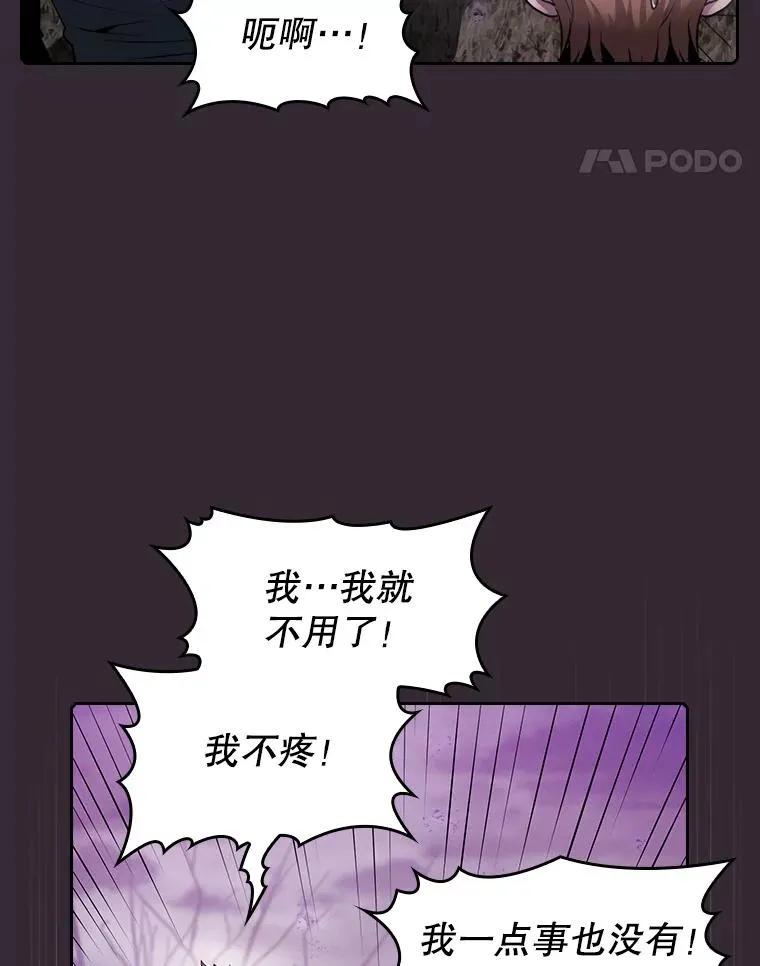 88.爬山109