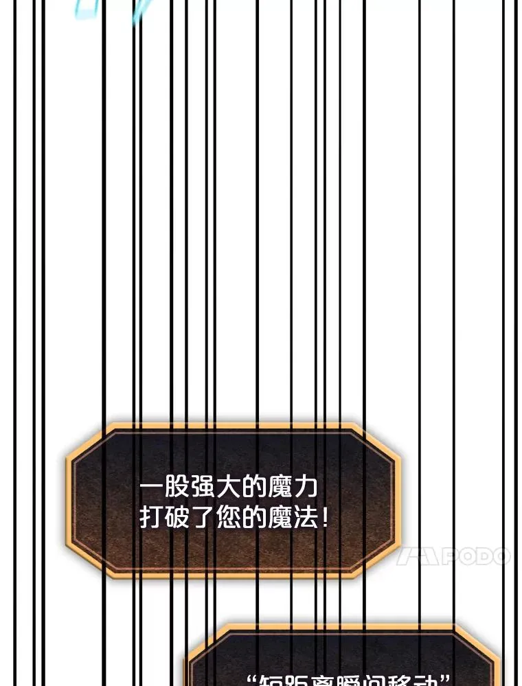 40.大哥变手下53