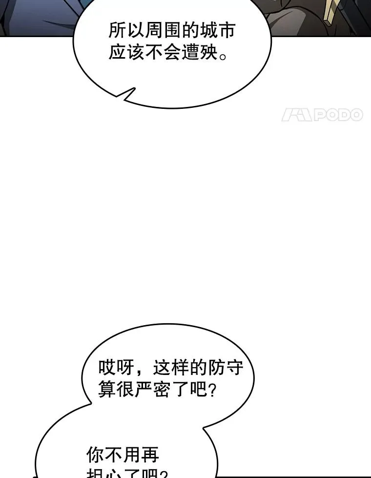 160.轮番上阵13
