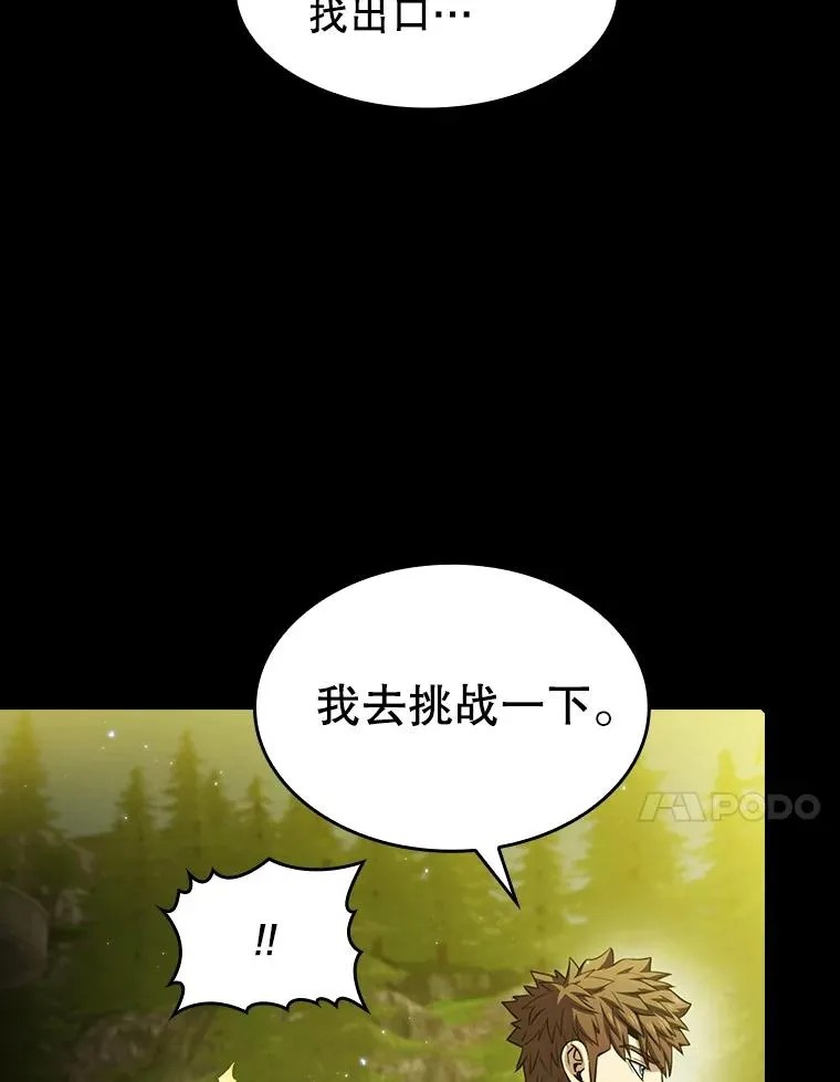 70.考验66