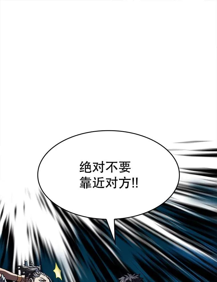 46.初入战队45