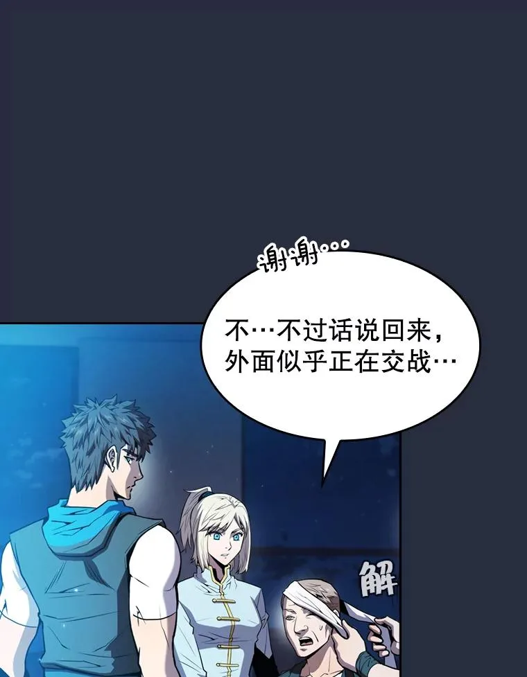 76.难逃一战5