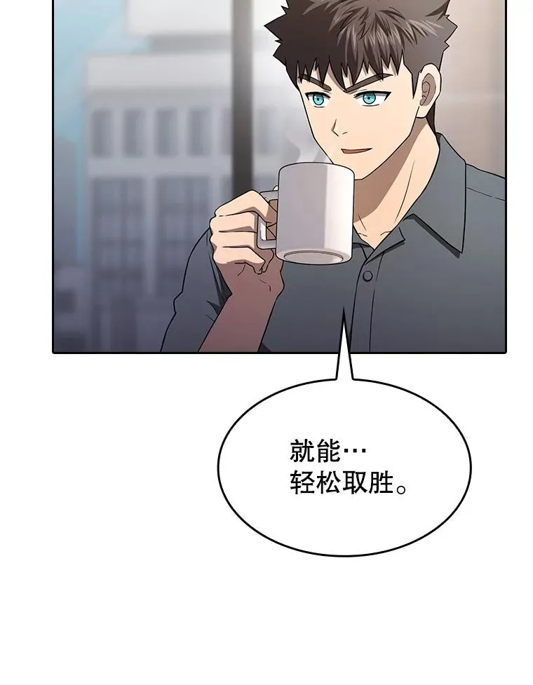 152.寻宝游戏62