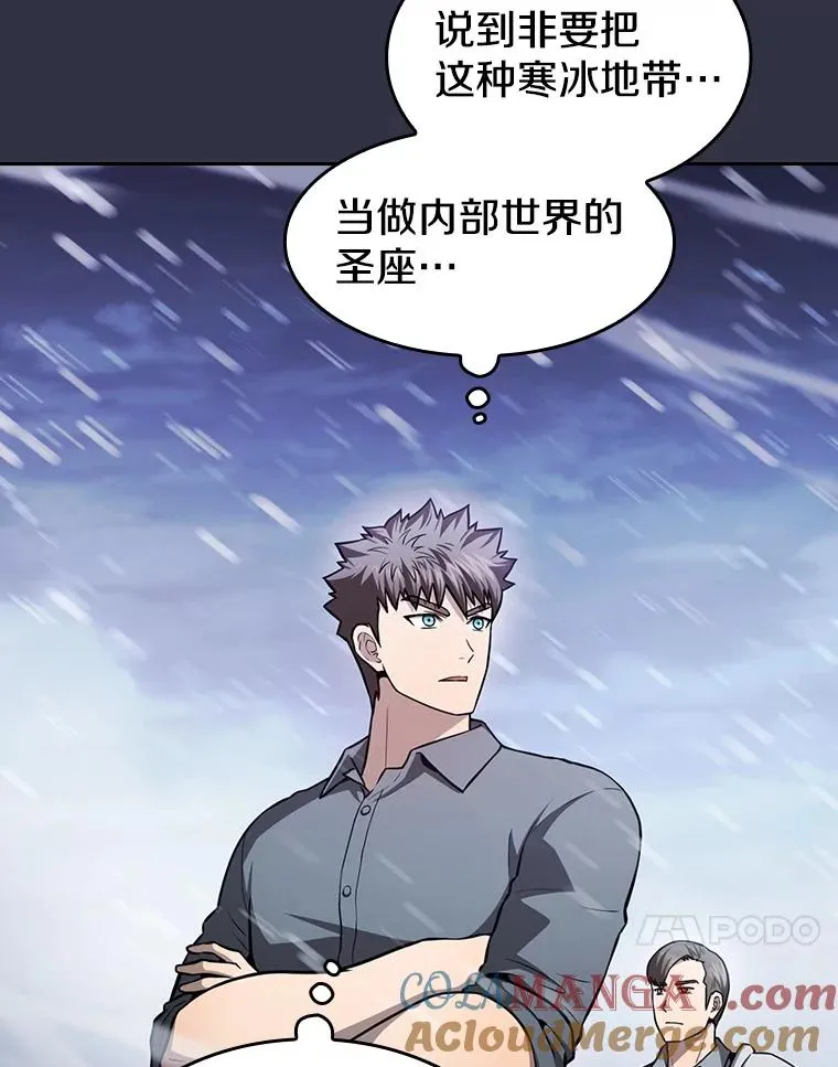 158.A级猎人的请求112
