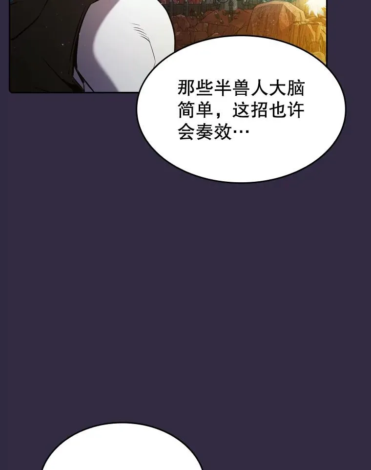 110.埋伏75