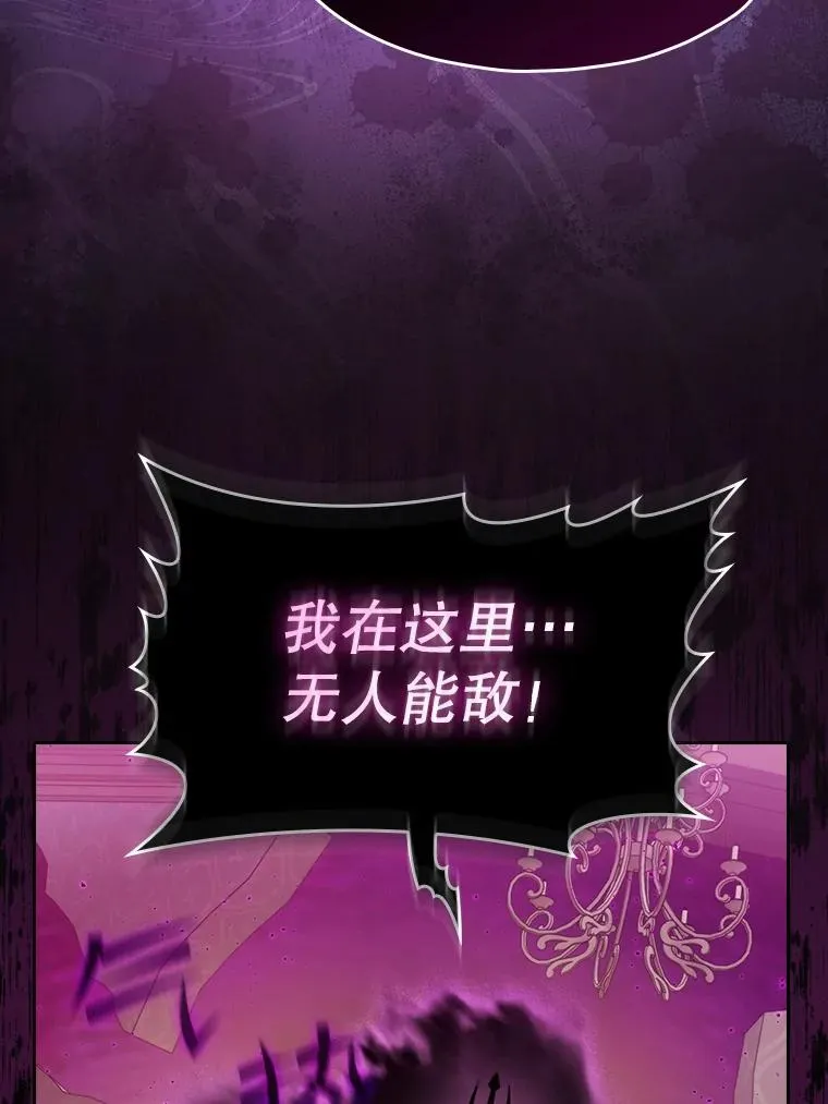 119.营救F国总统（2）94
