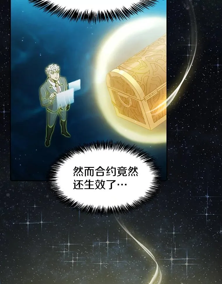 80.策反38