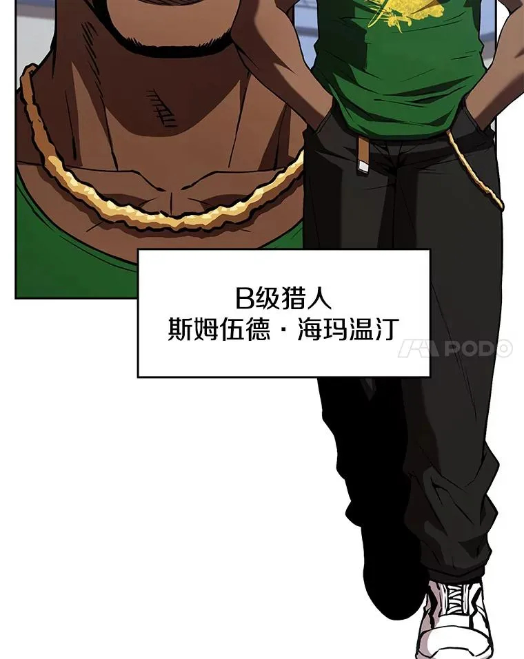 48.宣传武功7