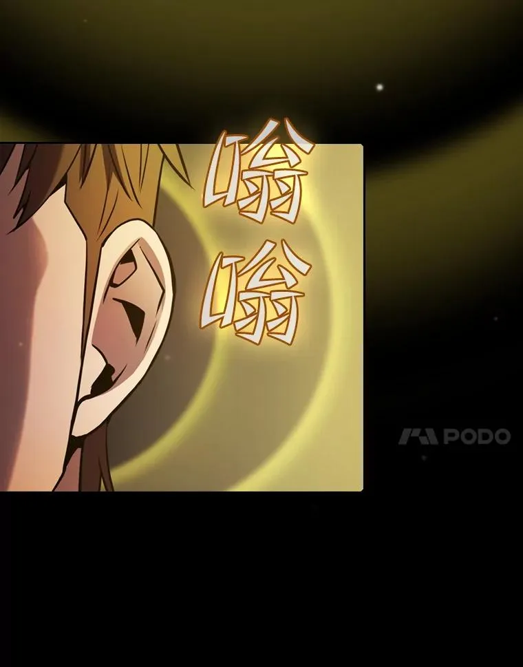 75.拯救研究员47