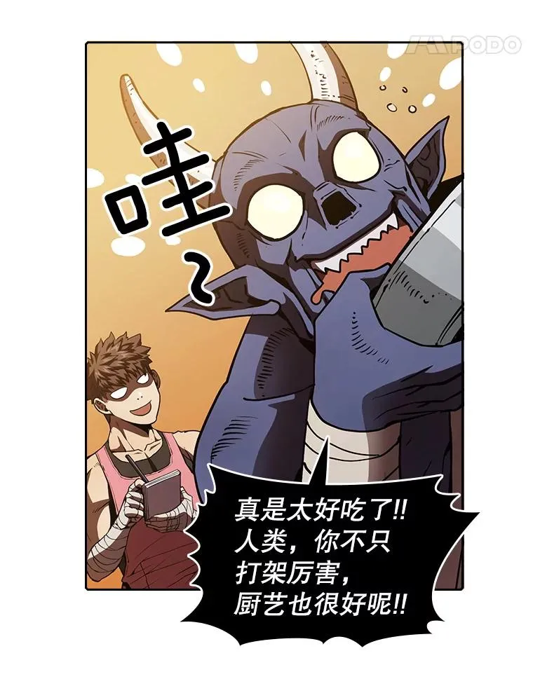 11.技能251