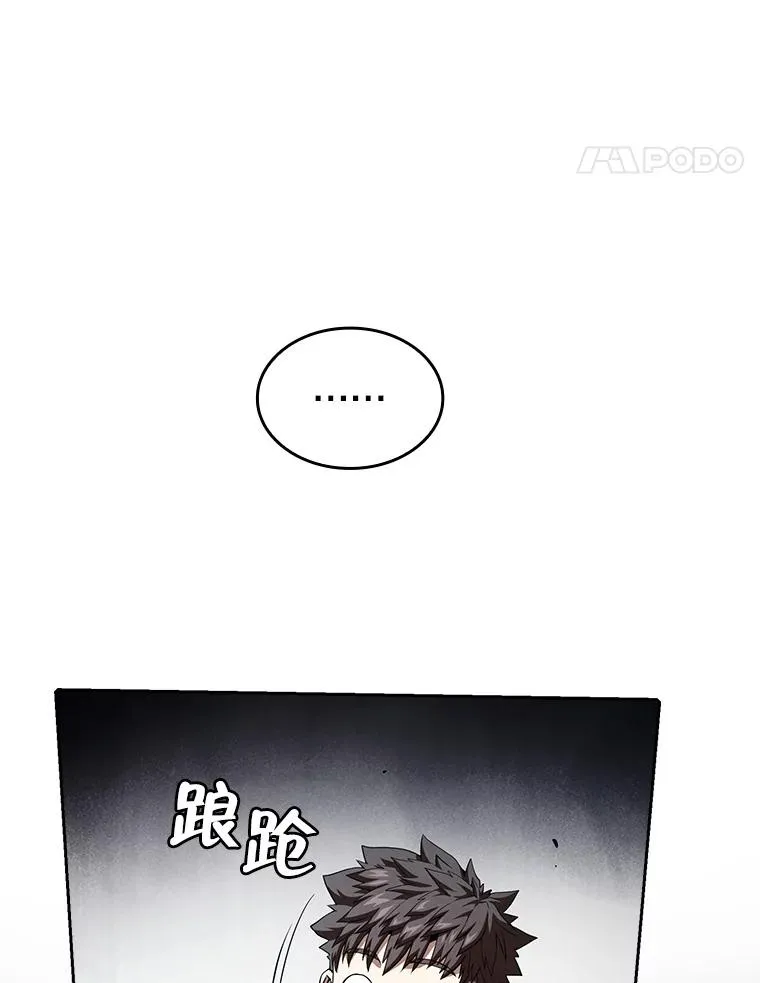 33.迟来的冲击98