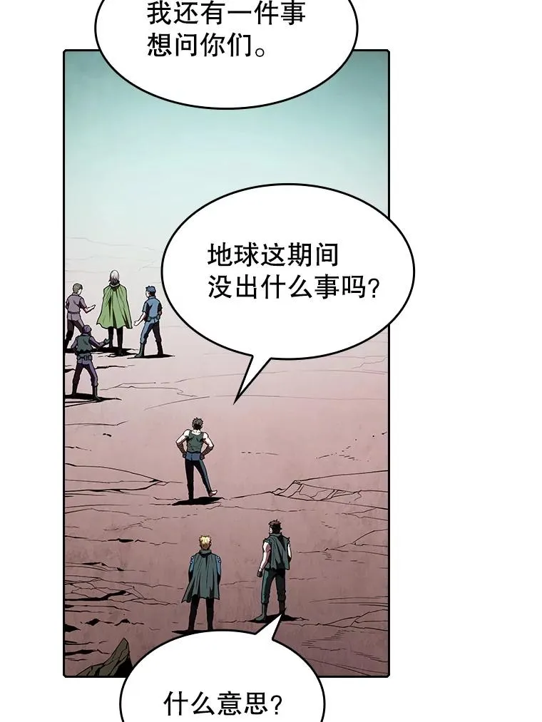 33.迟来的冲击61