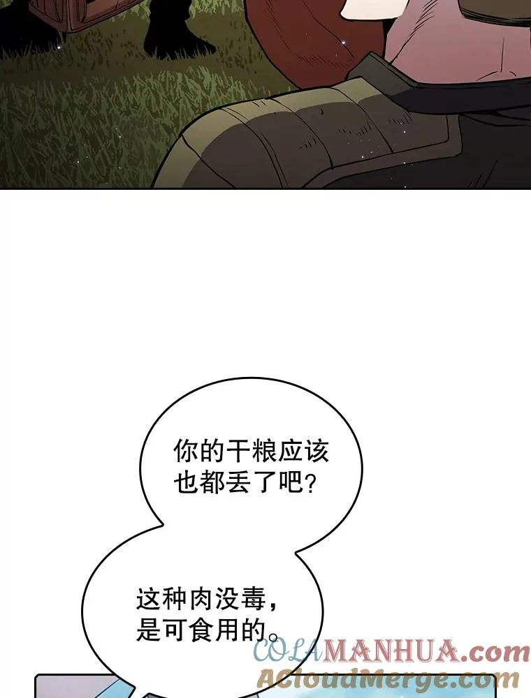 68.救人92
