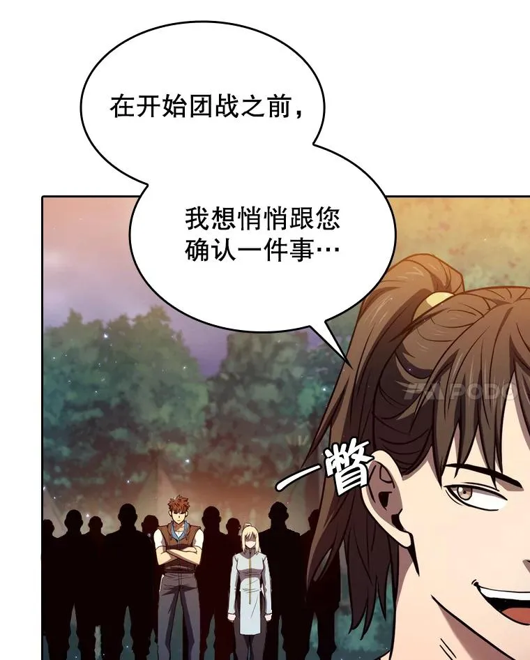 129.妖精的阴谋7