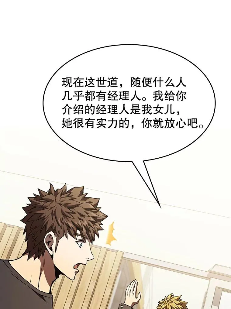 44.预赛胜利106