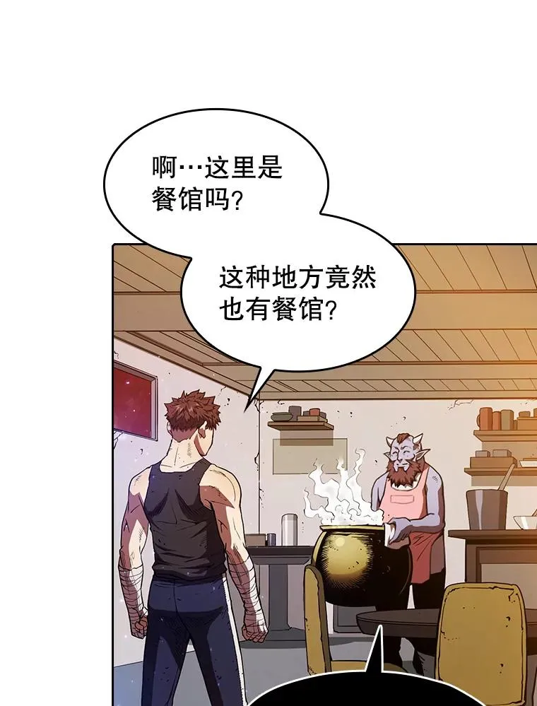 8.血和混战的统治者78