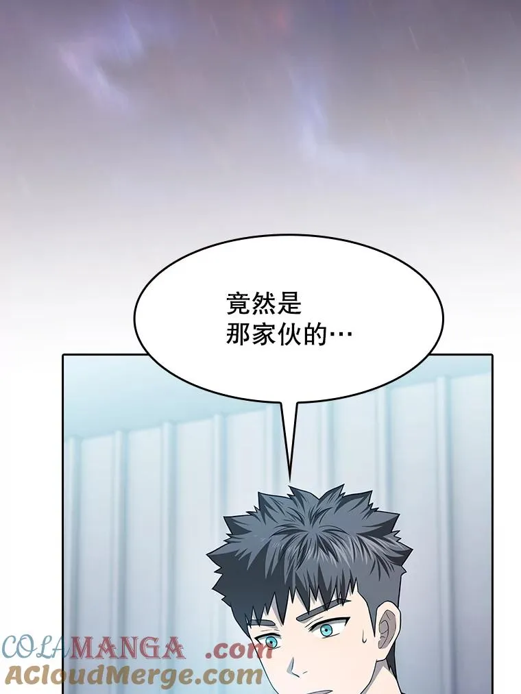 152.寻宝游戏4