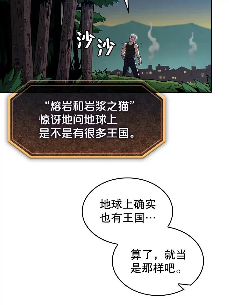 28.哥布林2