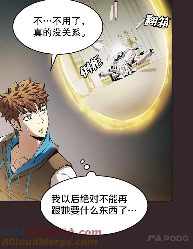 65.组队40