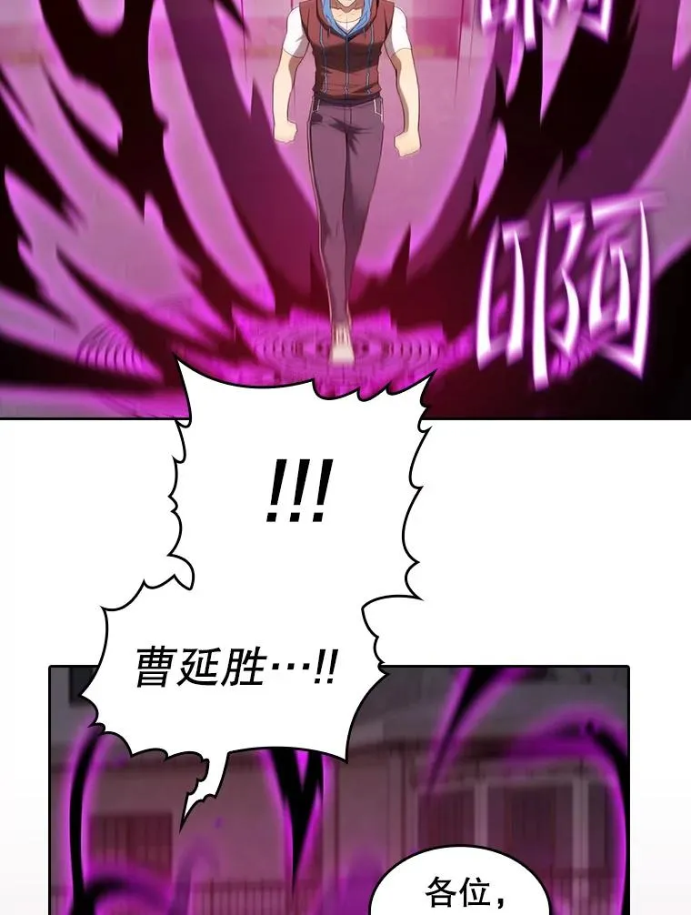 122.“自投罗网”31