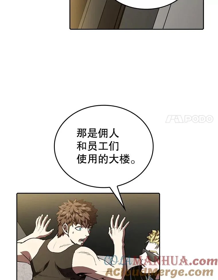 37.故友重逢（1）80