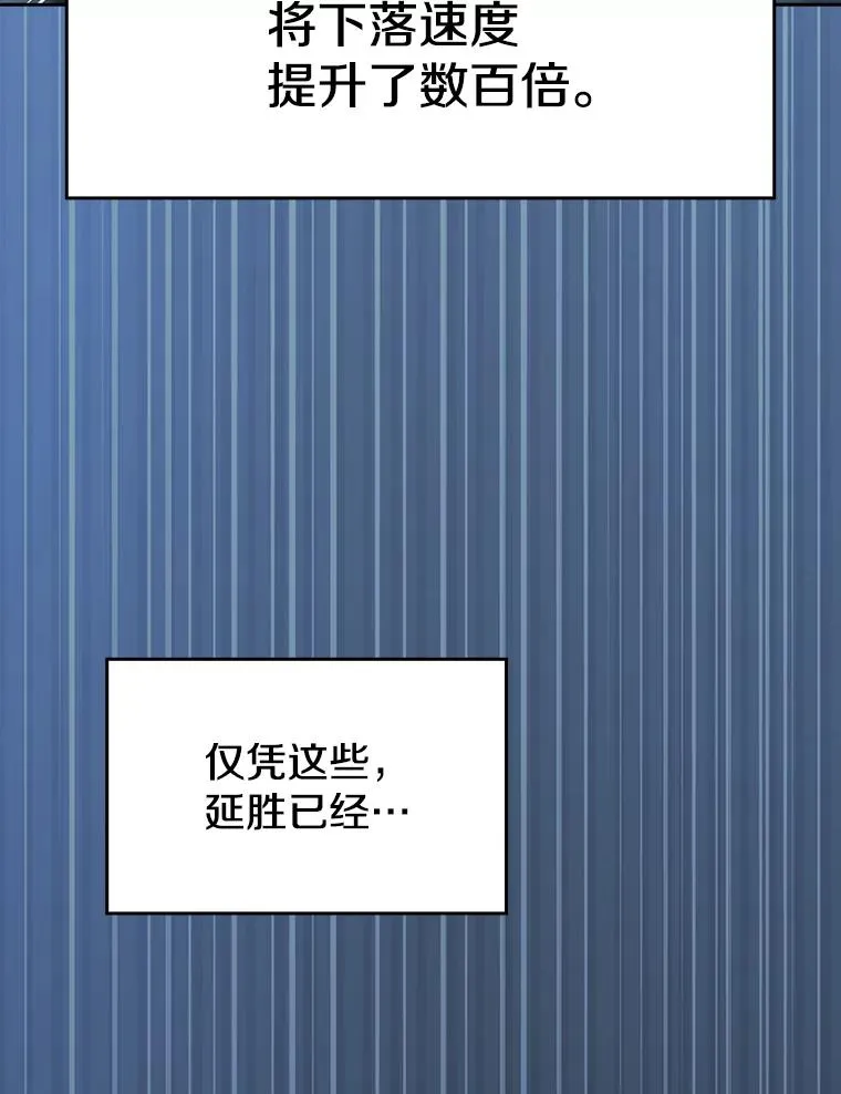 135.与鬼宿山作战93