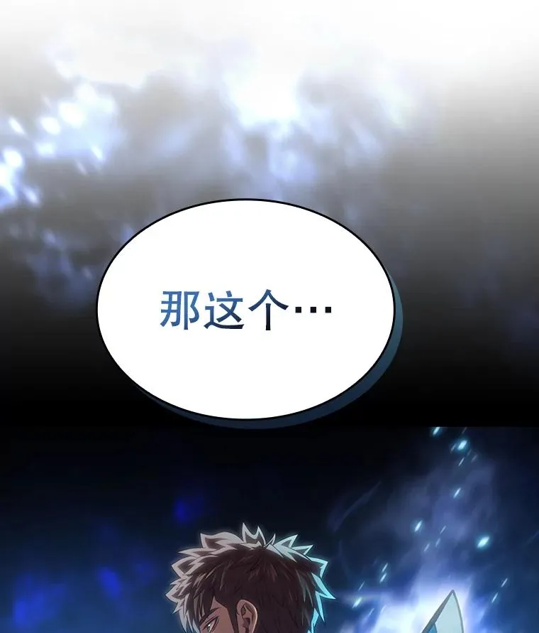 132.证词114