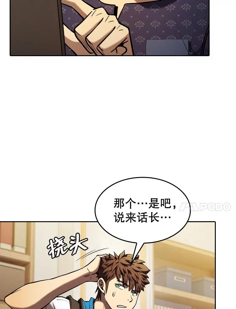 125.科尔·蒙当的答谢77