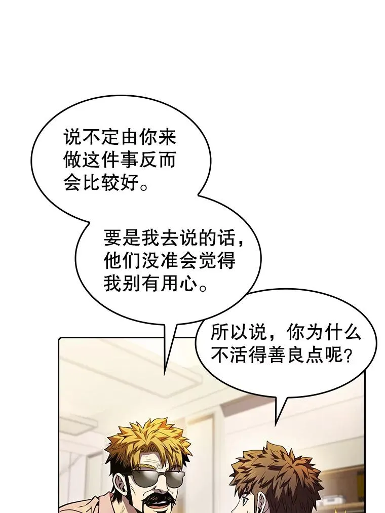 61.圣座商店95