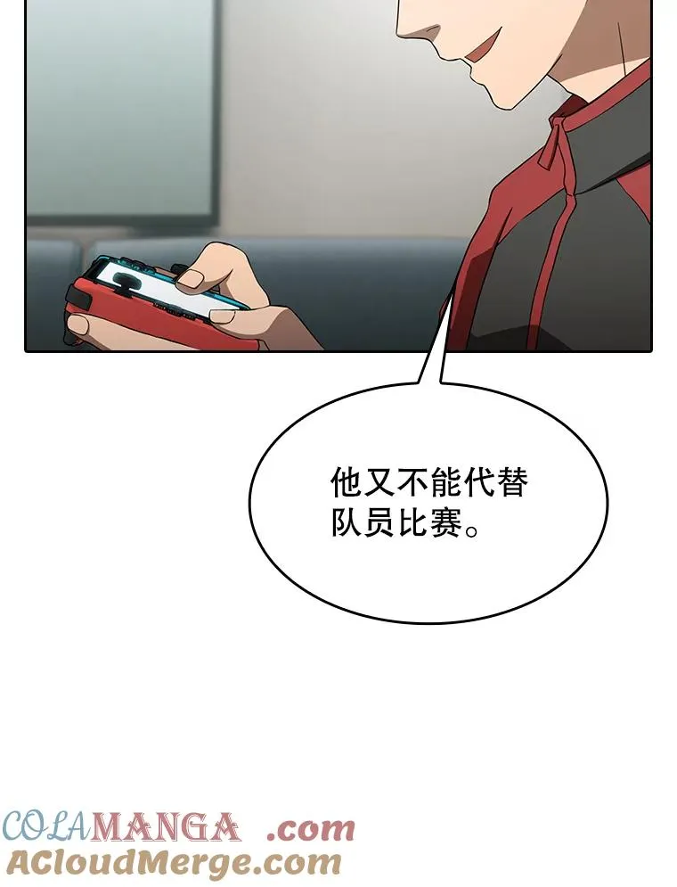 148.突然的比赛104
