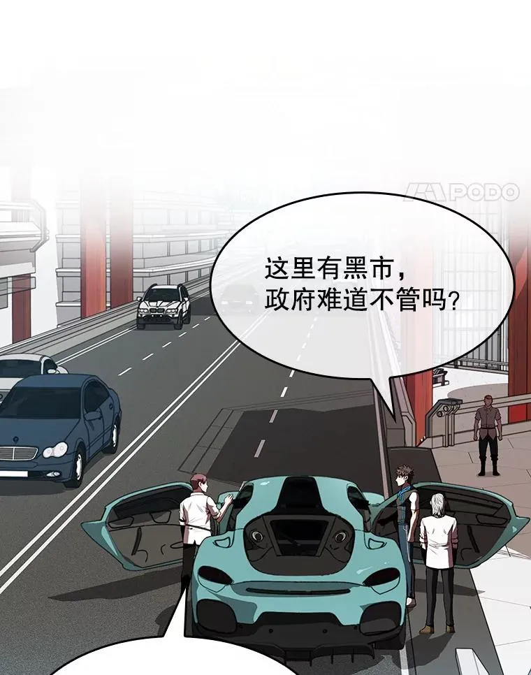 52.探黑市61