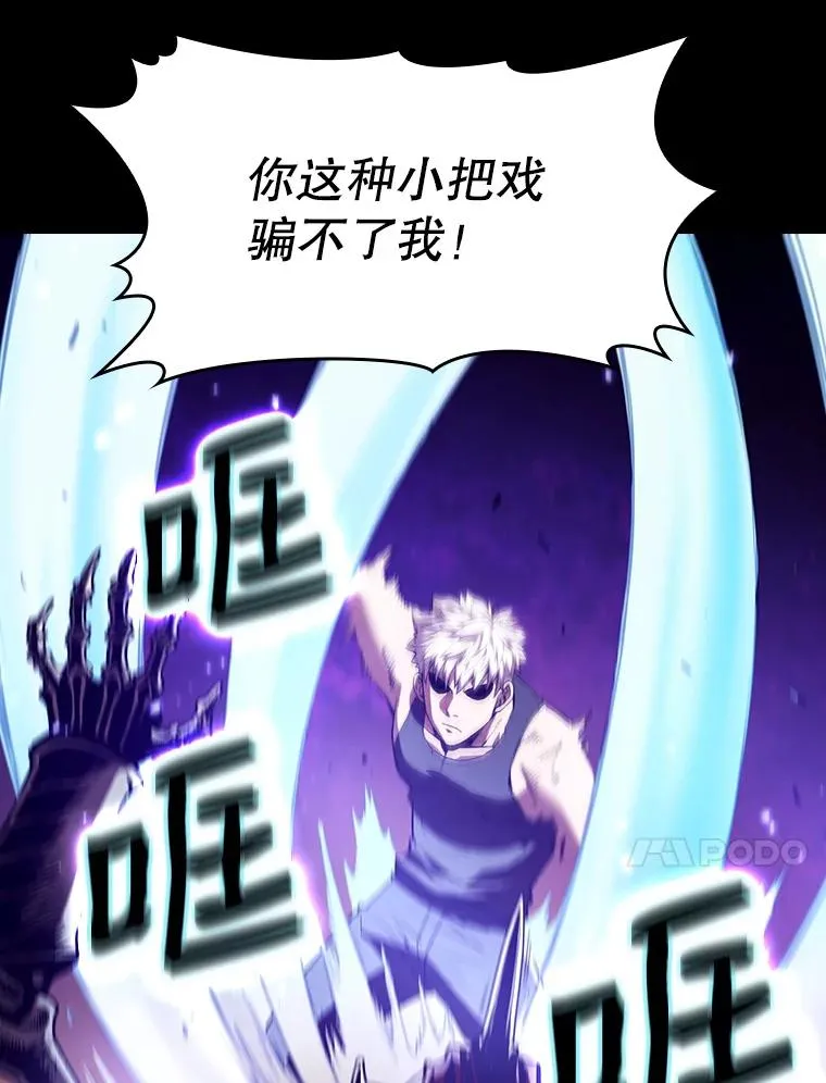 27.对战圣座230