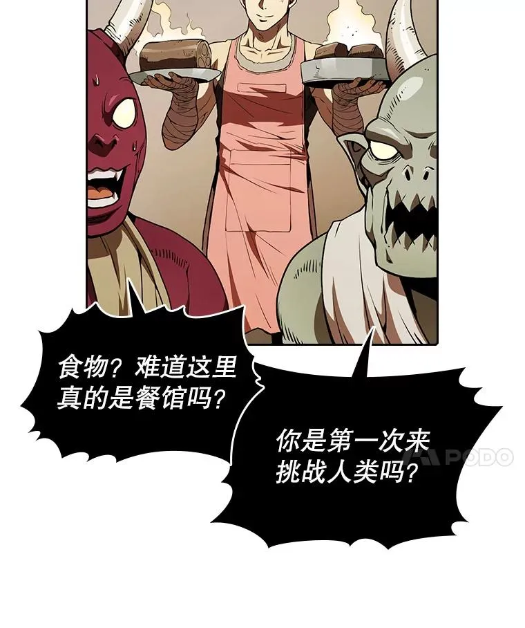 11.技能247