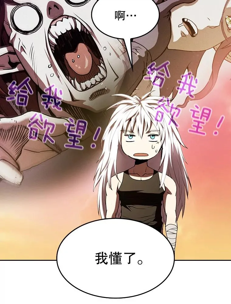 23.圣座的本质47