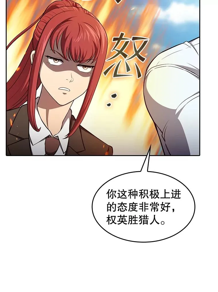 134.怪兽波动83
