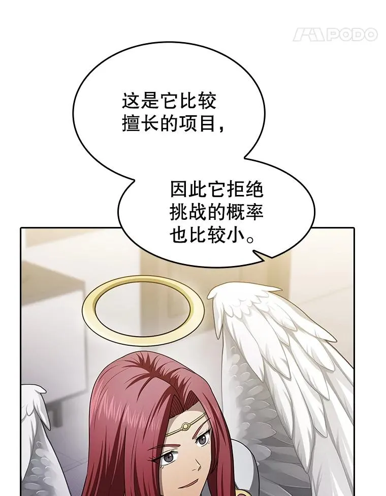 152.寻宝游戏63
