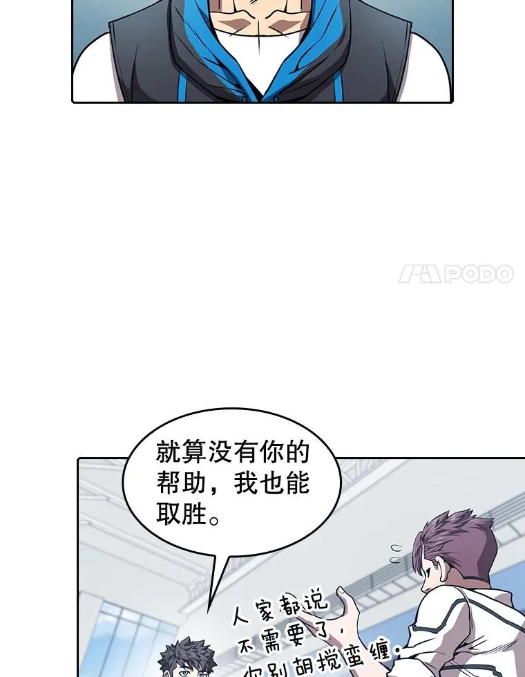 49.团队合作（1）17