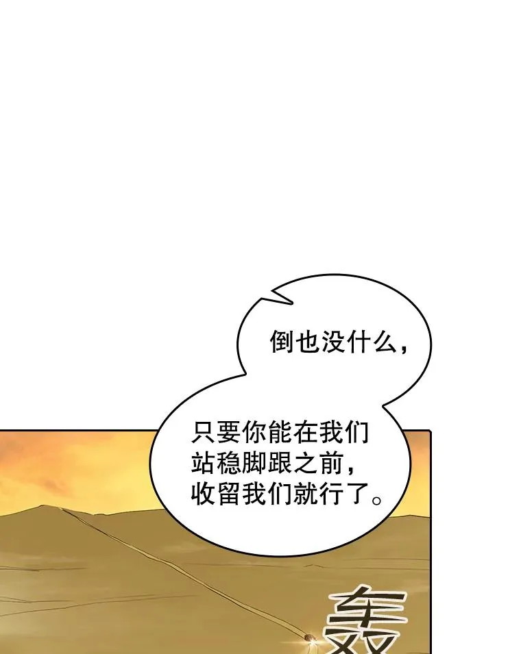36.报恩62
