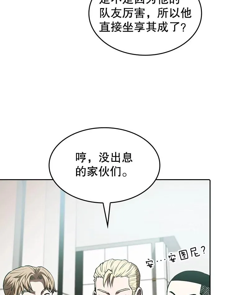 52.探黑市22