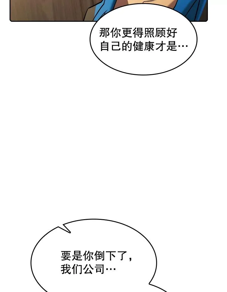 115.董事晚宴餐食50