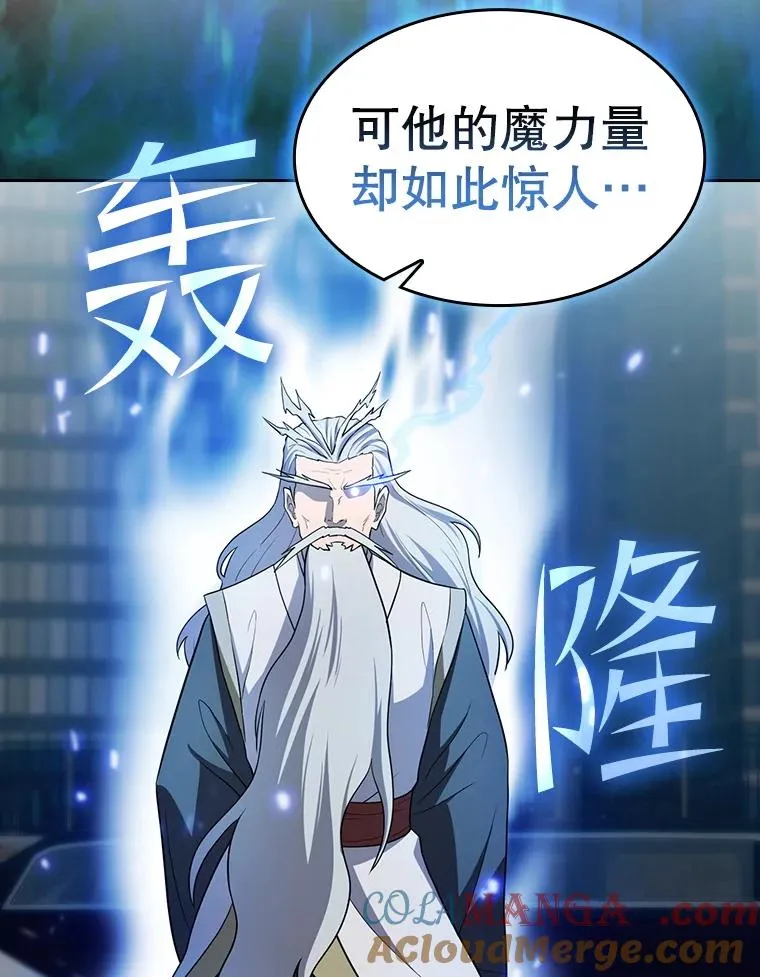 140.S级猎人陈夏义24