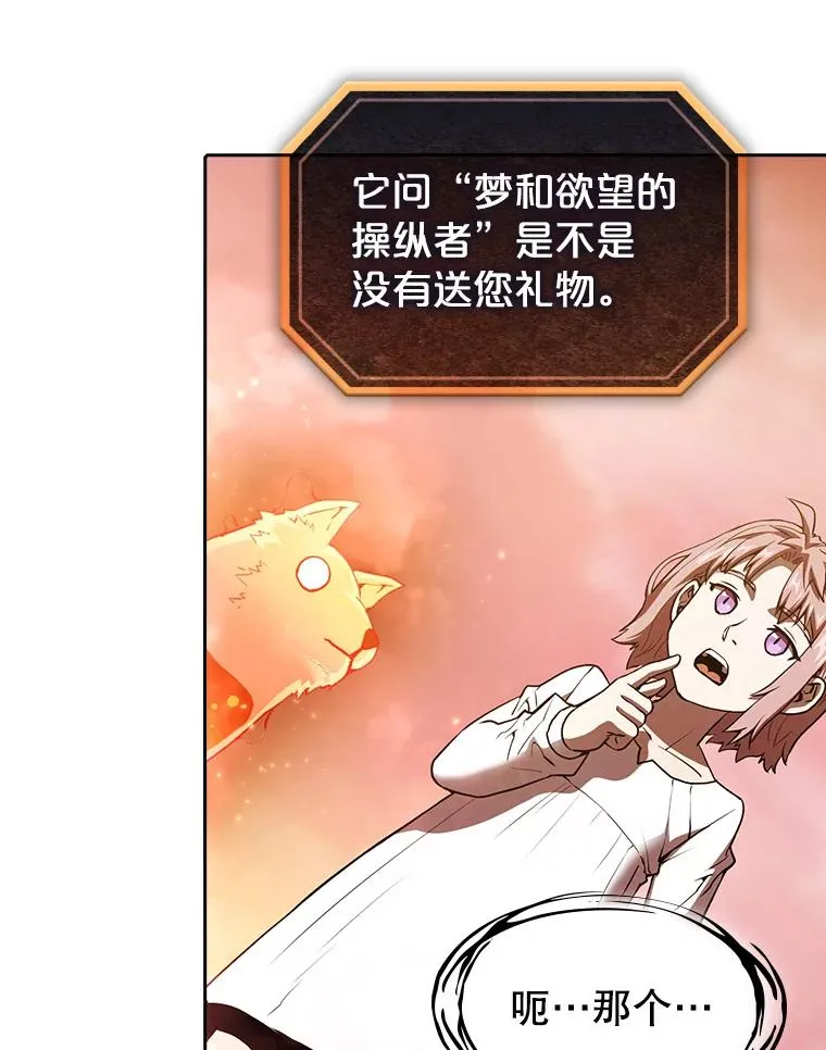 22.觉醒26