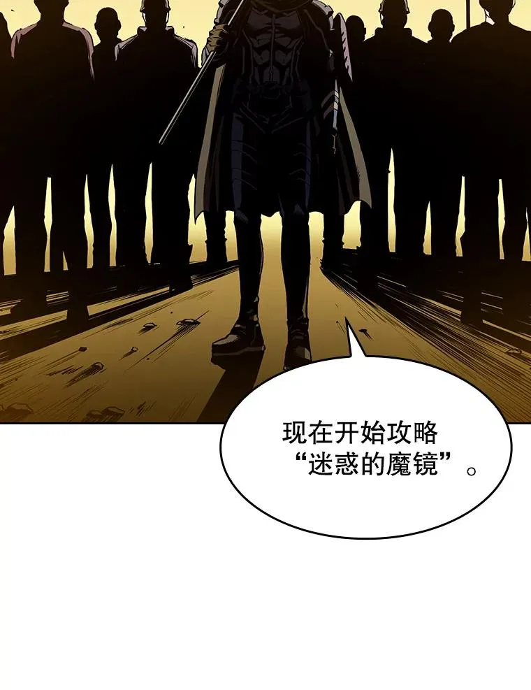 29.地下城159