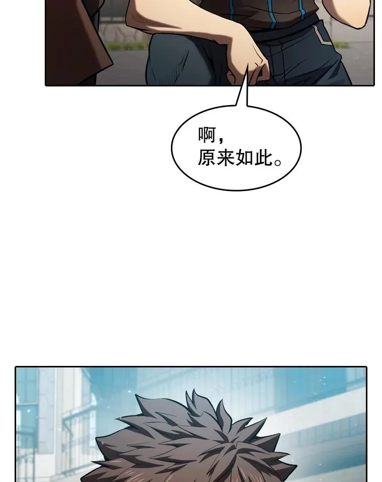 124.意外获得的支配权49