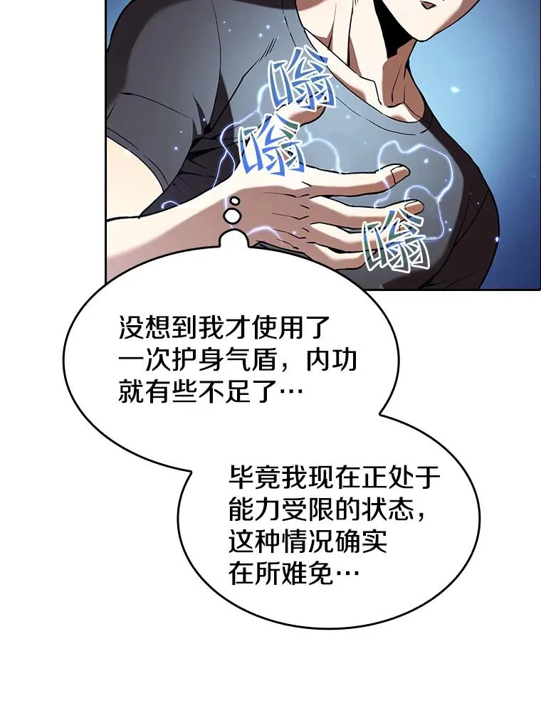 40.大哥变手下42