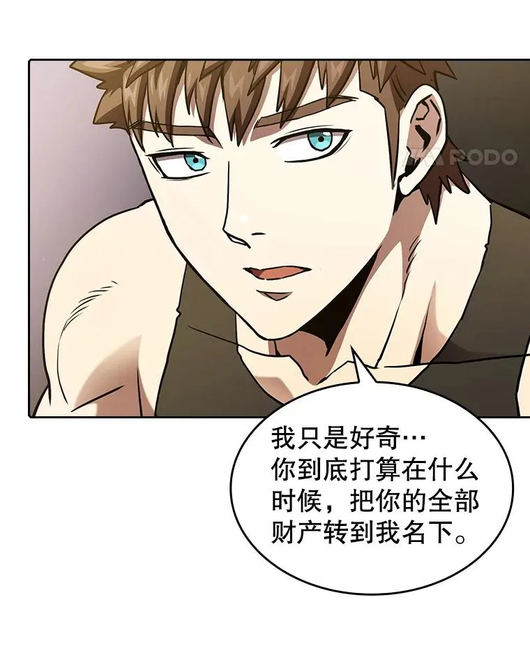 36.报恩57