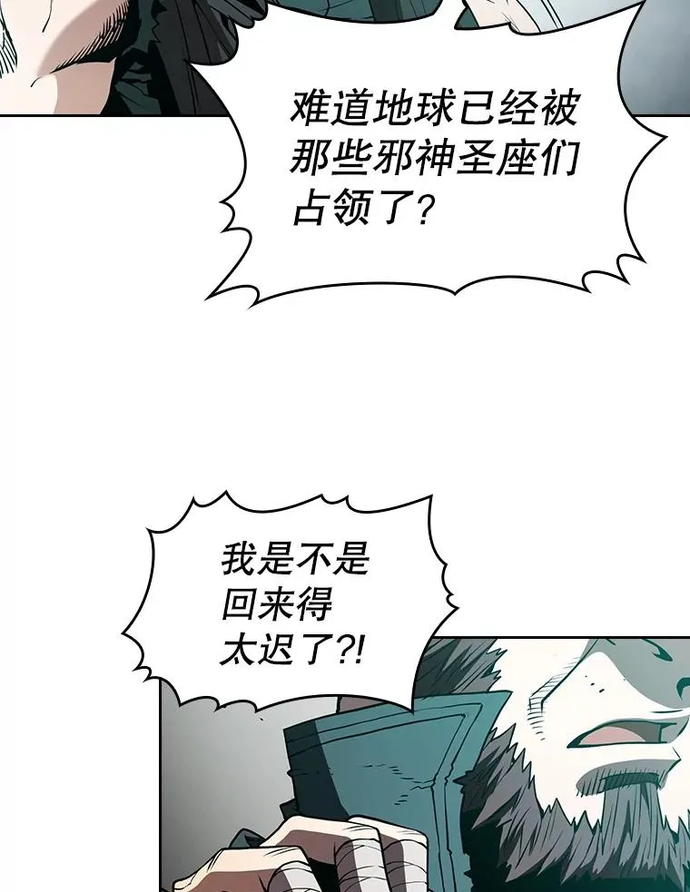33.迟来的冲击89