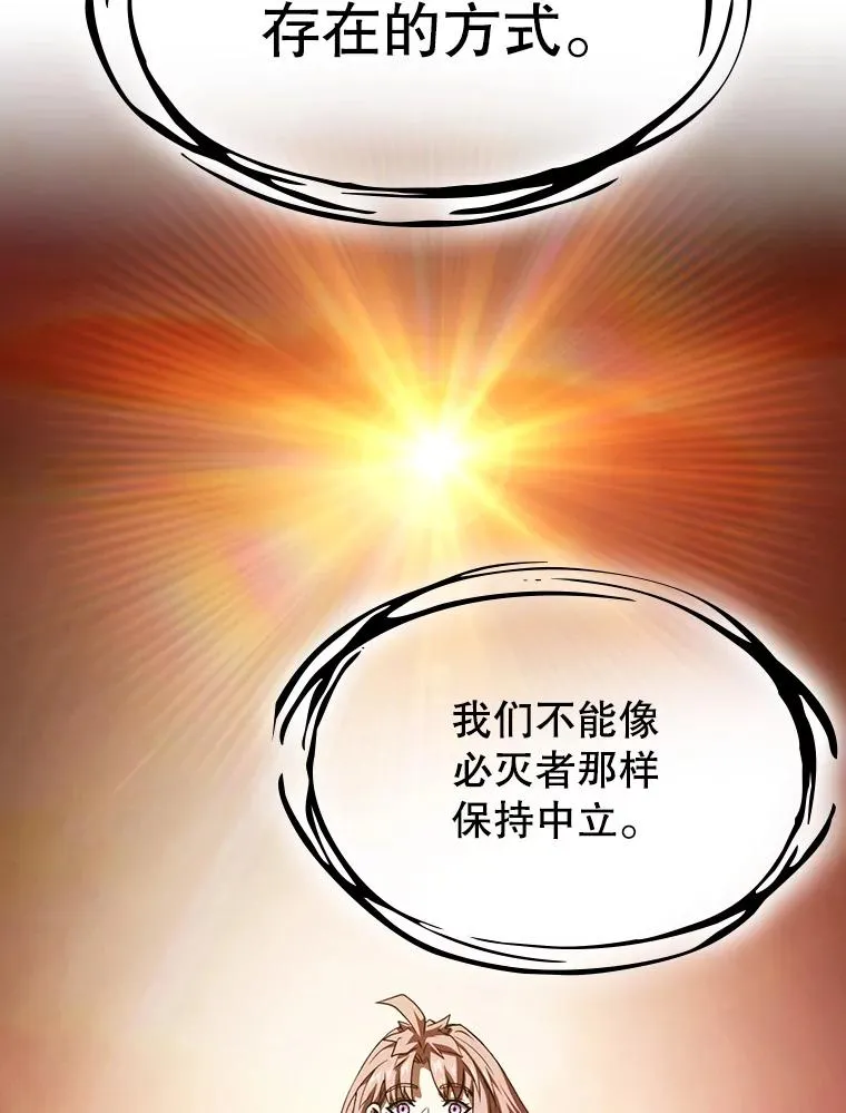 23.圣座的本质79