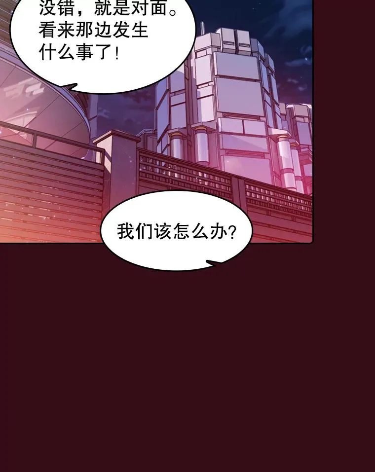 75.拯救研究员43